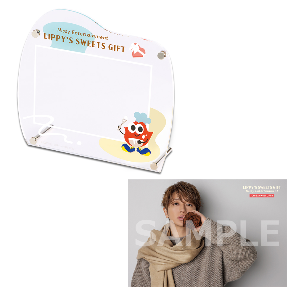 一番くじ Lippy｜一番くじ倶楽部｜BANDAI SPIRITS公式 一番くじ情報サイト