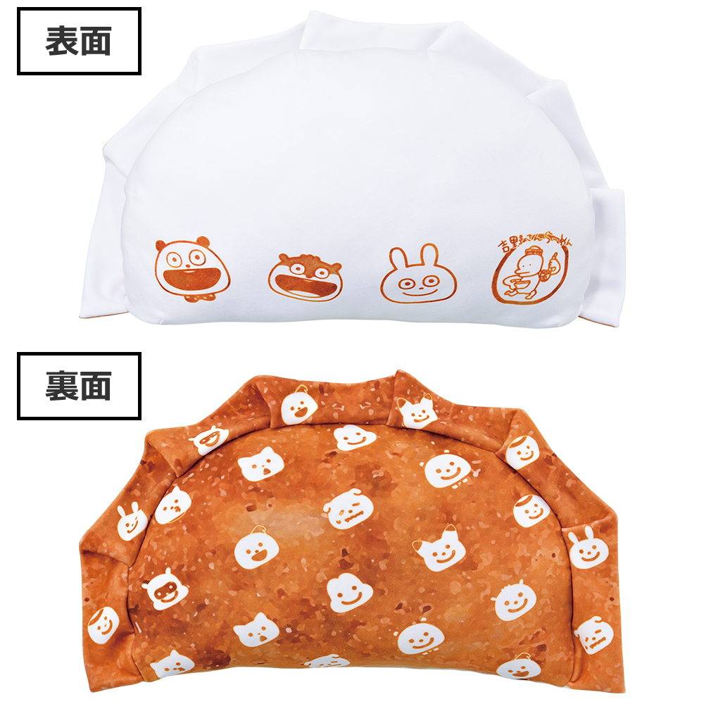 一番くじ にしむらゆうじ 〜かため濃いめ油少なめ〜｜一番くじ倶楽部