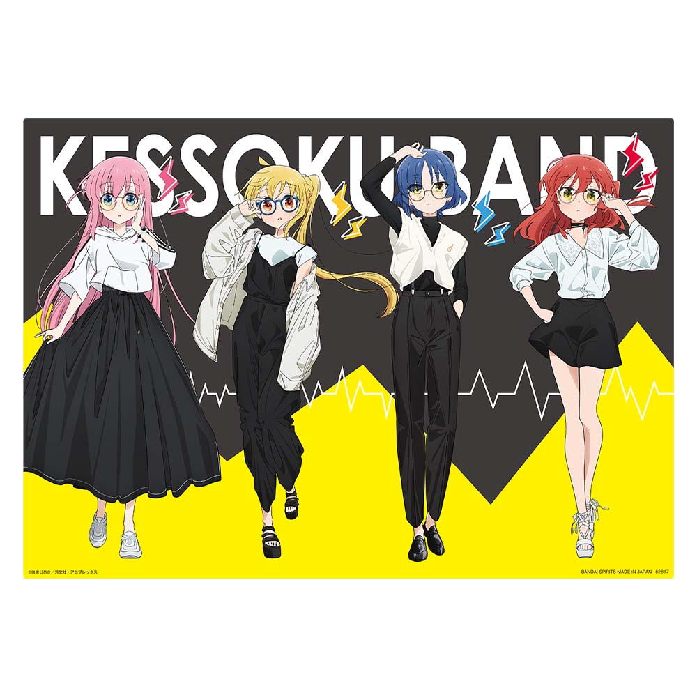 一番くじ ぼっち・ざ・ろっく！｜一番くじ倶楽部｜BANDAI SPIRITS公式