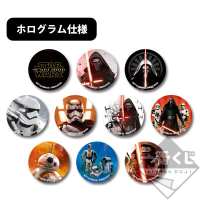 一番くじMINI スター・ウォーズ セレクション缶バッジ｜一番くじ倶楽部