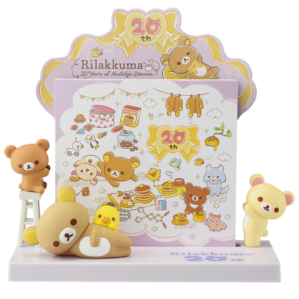 一番くじ リラックマ～20Years of Nostalgic Dreams～｜一番くじ倶楽部