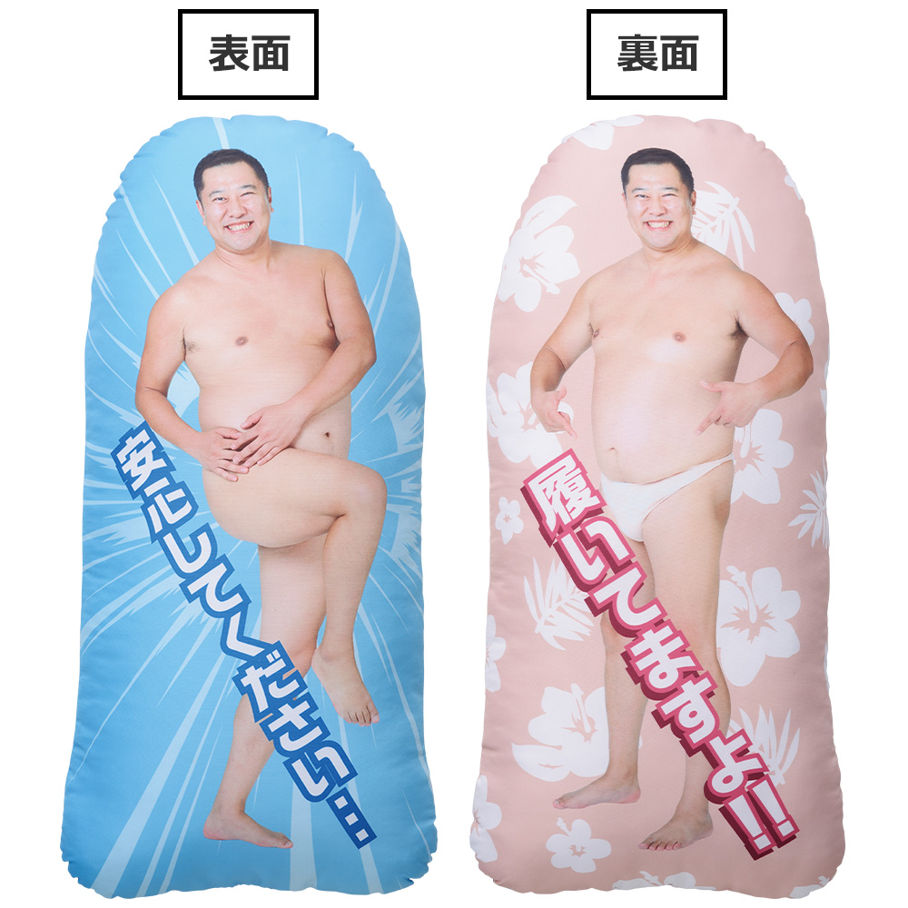 一番くじ とにかく明るい安村｜一番くじ倶楽部｜BANDAI SPIRITS公式 一