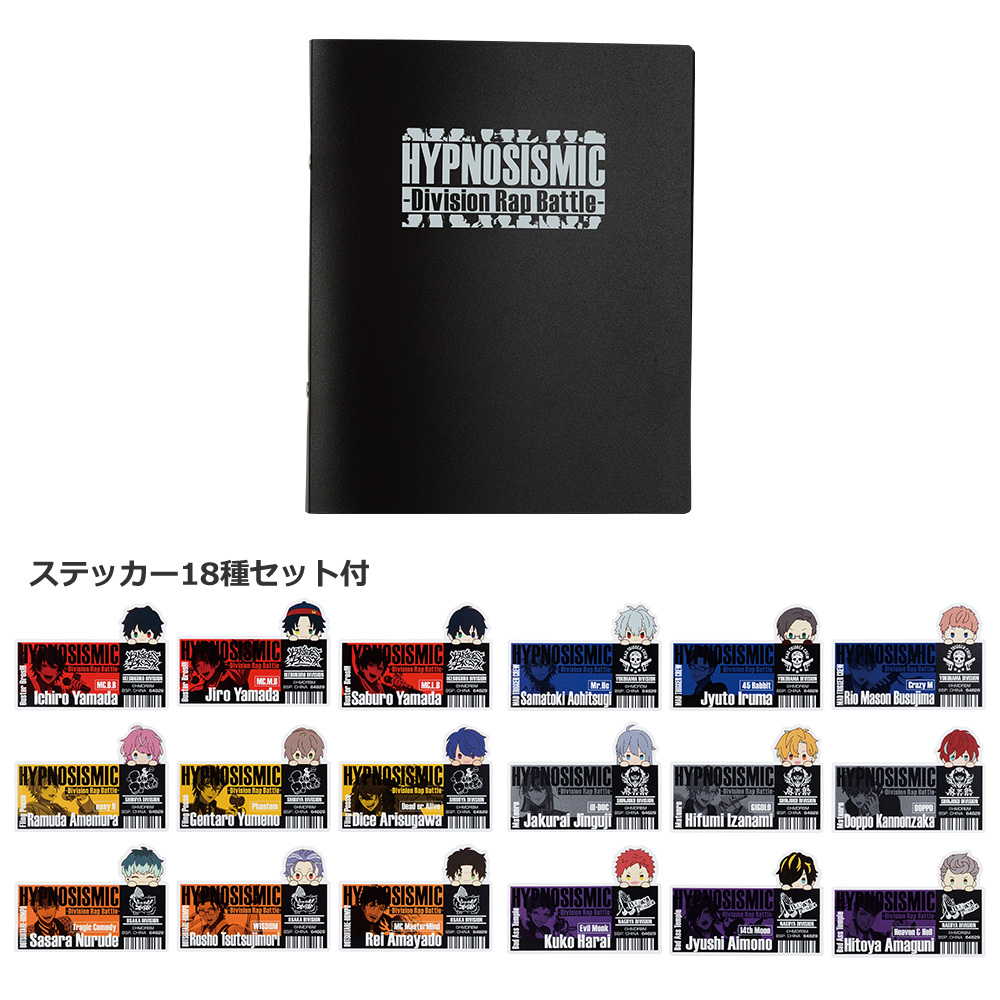 一番くじ ヒプノシスマイク -Division Rap Battle-4th｜一番くじ倶楽部