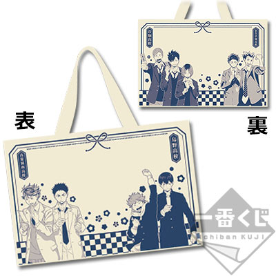 一番おみくじ ハイキュー!!缶バッジ～セカンドシーズン!～｜一番くじ