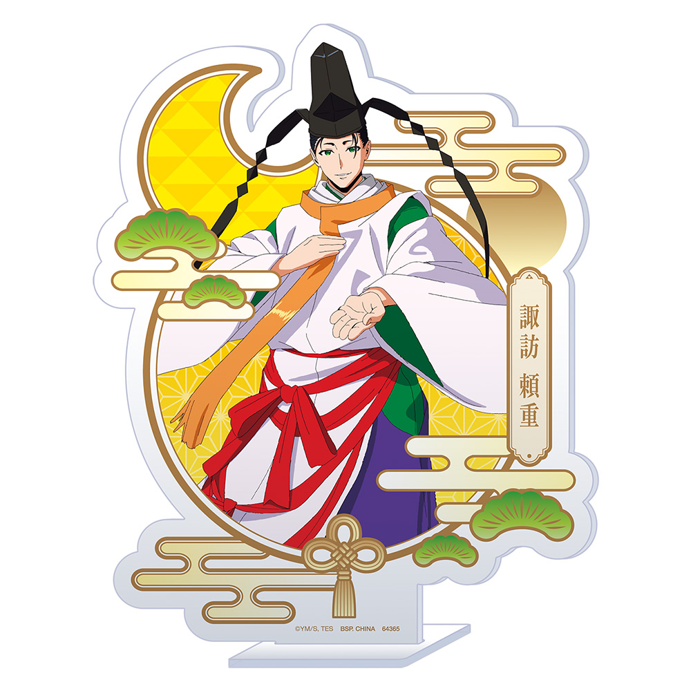 一番くじ 逃げ上手の若君｜一番くじ倶楽部｜BANDAI SPIRITS公式 一番