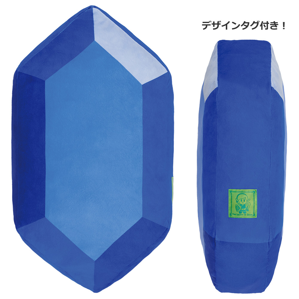 一番くじ ゼルダの伝説 ハイラルからのかりものたち｜一番くじ倶楽部