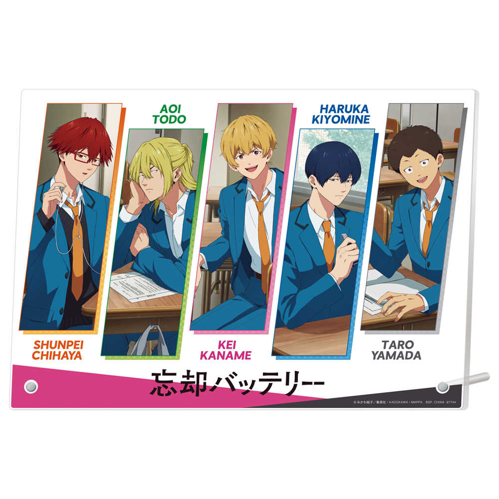 一番くじ 忘却バッテリー｜一番くじ倶楽部｜BANDAI SPIRITS公式 一番