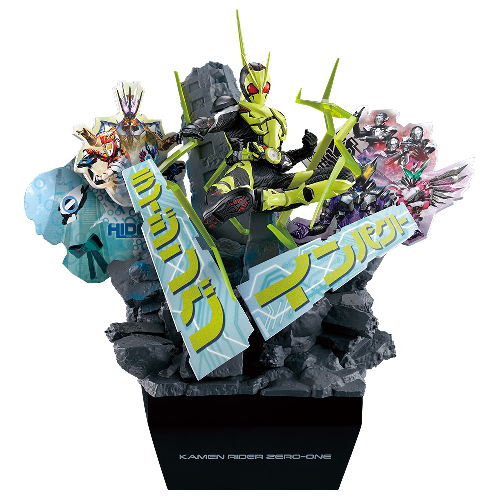 仮面ライダー 一番くじフィギュアセット36体 一番くじ 仮面ライダーゼロワン -REAL×HEROES-｜一番くじ倶楽部
