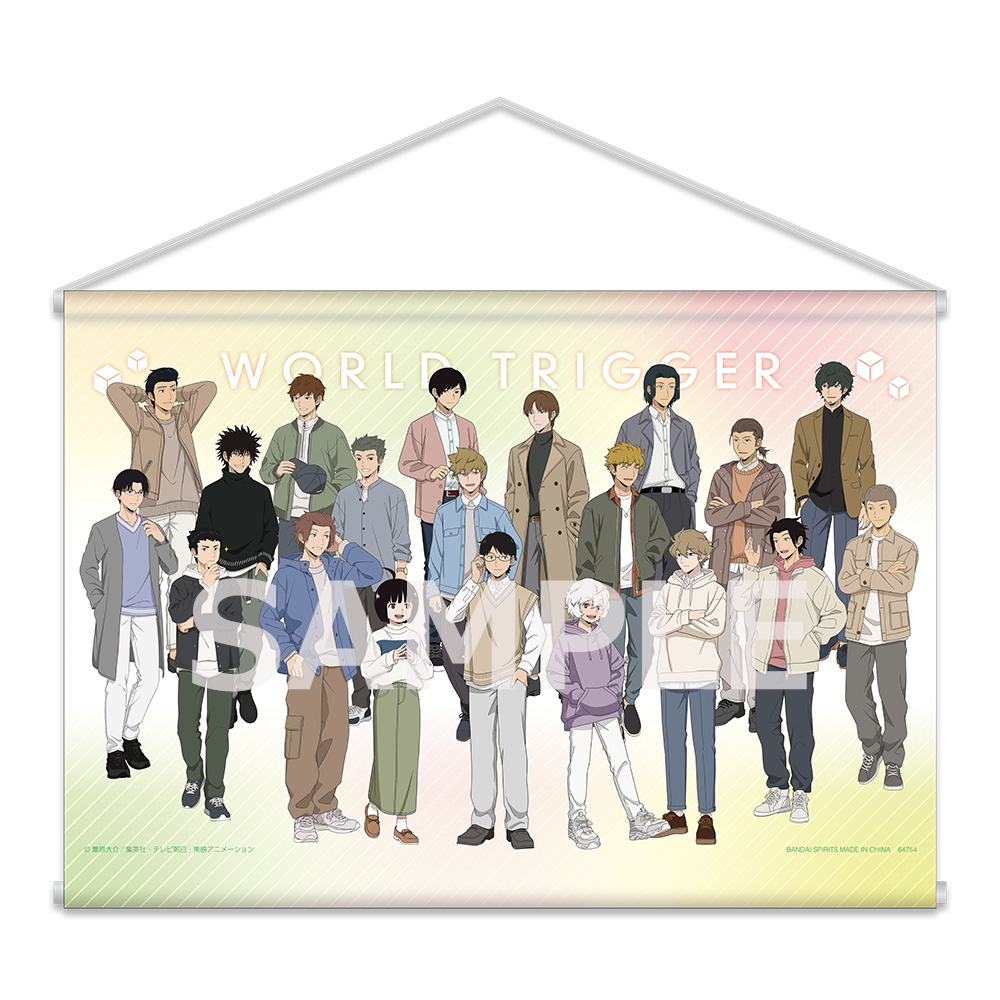 一番くじ ワールドトリガー -仲間と紡ぐ、未来へ続く道-｜一番くじ