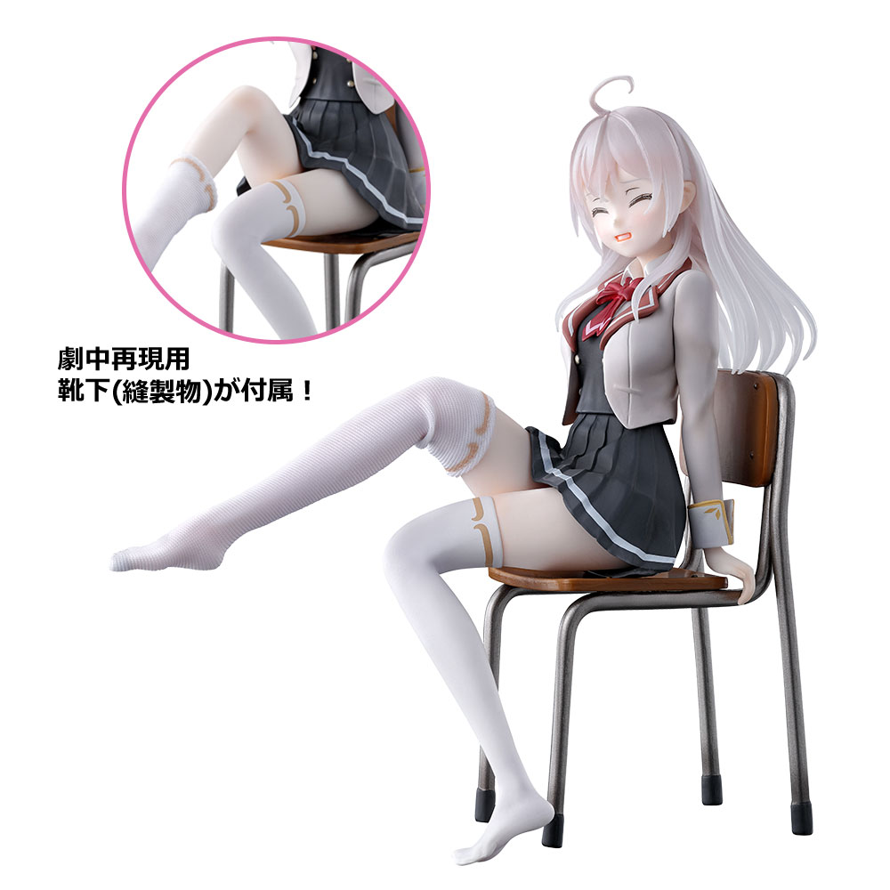 一番くじ 時々ボソッとロシア語でデレる隣のアーリャさん｜一番くじ