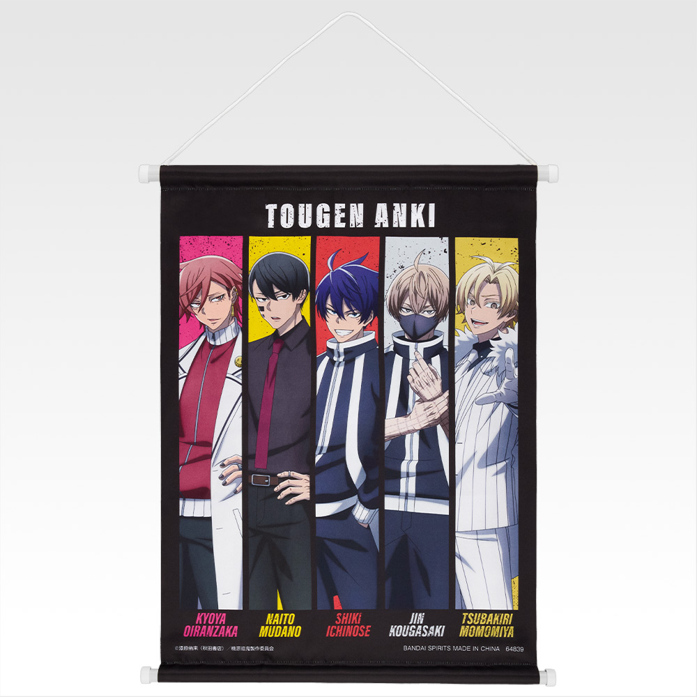 一番くじ 桃源暗鬼 くじフルセット＋ラストワン賞 バンダイナムコ 1ロット 一番くじ 桃源暗鬼｜一番くじ倶楽部｜BANDAI SPIRITS公式 一番くじ情報