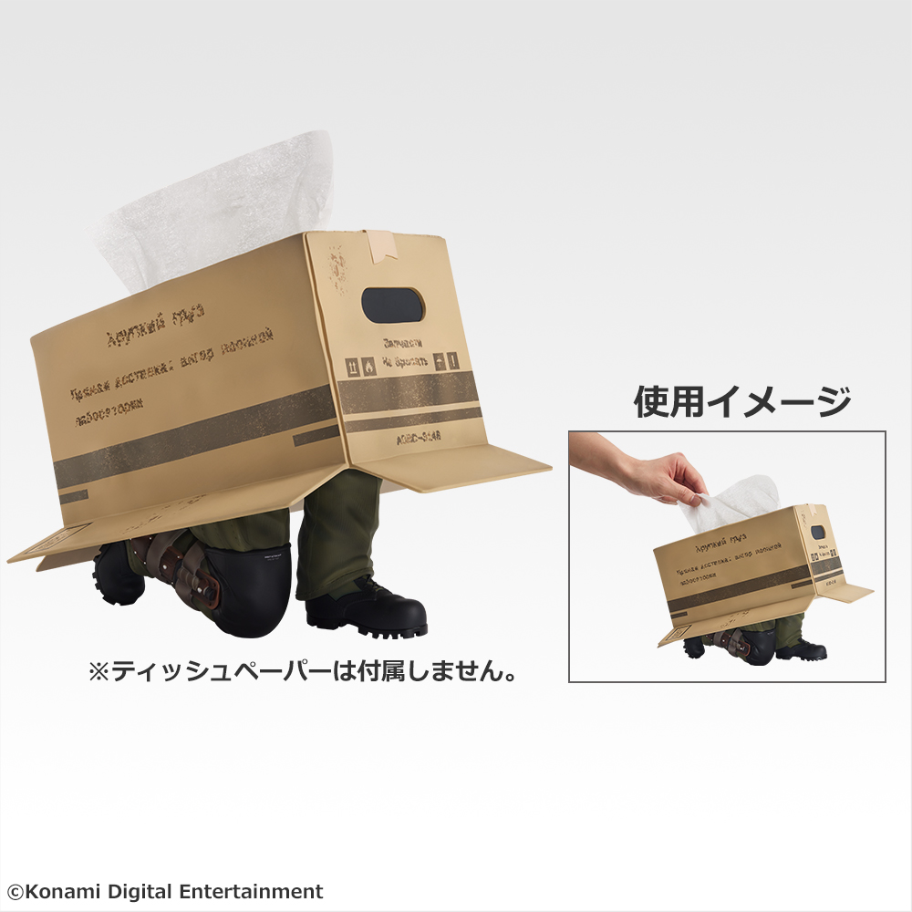 一番くじ METAL GEAR SOLID Δ: SNAKE EATER｜一番くじ倶楽部｜BANDAI