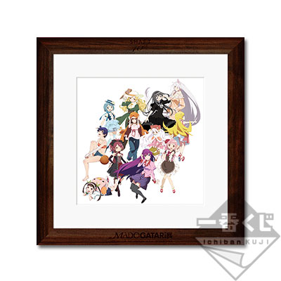 シャフト40周年記念　MADOGATARI展　一番くじ　1等　額縁付アート 一番くじVプレミアム ～シャフト40周年記念～MADOGATARI展｜一番くじ