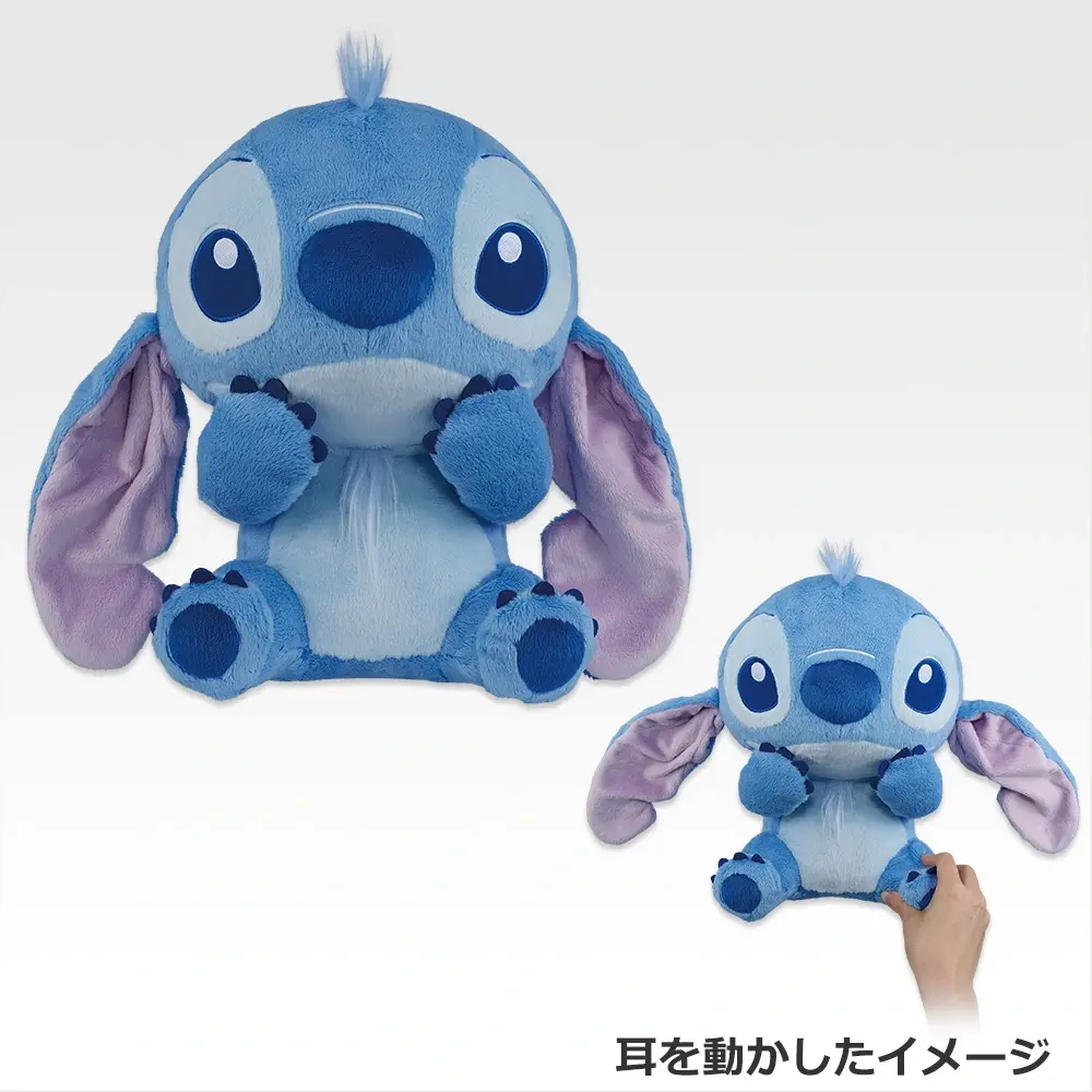 一番くじ〈スティッチ〉Every day with you!｜一番くじ倶楽部｜BANDAI