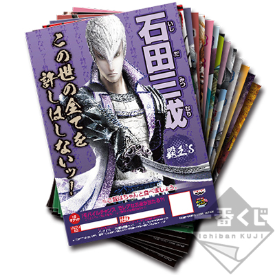 Print Charamyd Sengoku BASARA ~ Jintori Gassen! ~ Top 5 Armies Set