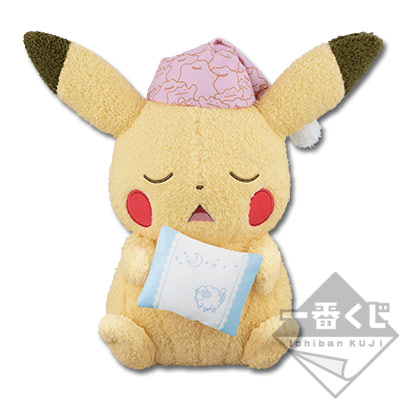 一番くじ Pikachu and Friends～うとうとタイム～｜一番くじ倶楽部