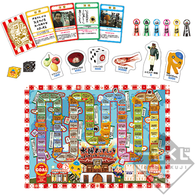 水曜どうでしょう　一番くじ 一番くじ 水曜どうでしょう 20周年onめでとうございます｜一番くじ