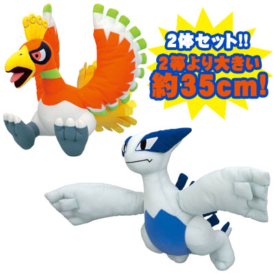 ポケモン ルギア フィギュア キーホルダー 一番くじ ガラポン 一番くじガラポン ポケットモンスター ダイヤモンド＆パール～ジョウト