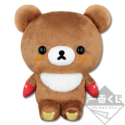 一番くじ リラックマ「てぶくろをとどけに」テーマ｜一番くじ倶楽部