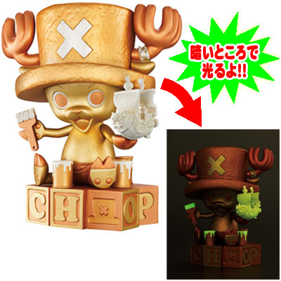 一番くじチョッパー ～サウザンド・サニー号～｜一番くじ倶楽部