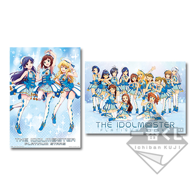 一番くじ アイドルマスター プラチナスターズ｜一番くじ倶楽部｜BANDAI