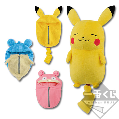 寝袋ピカチュウ コレクションぬいぐるみ 寝袋 ｺﾚｸｼｮﾝ | ☆えるわんこ☆