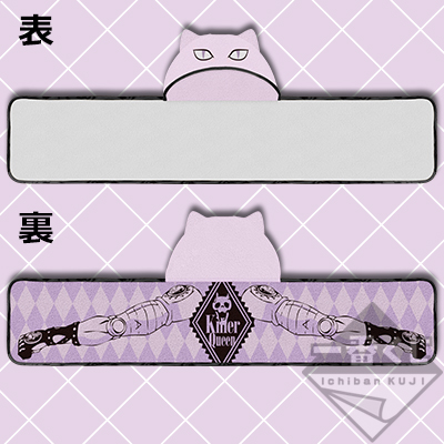 一番くじ ジョジョの奇妙な冒険 ダイヤモンドは砕けない～JOJO'S STYLE