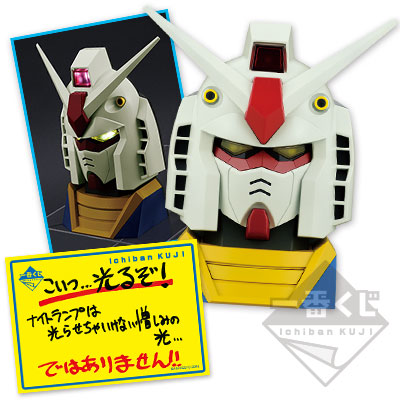 一番くじ 機動戦士ガンダム～マイルーム戦役～｜一番くじ倶楽部