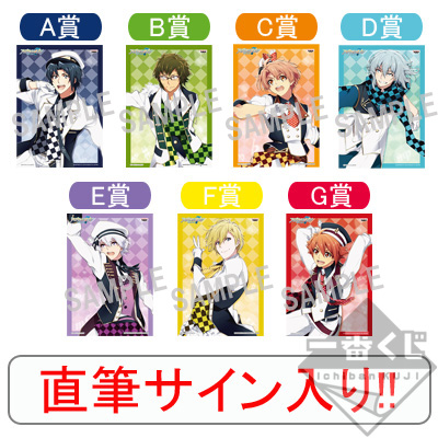 プリントキャラマイド アイドリッシュセブン LiVE PHOTO～RESTART