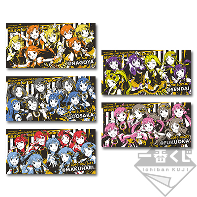 一番くじ アイドルマスター ミリオンライブ！ BELIEVE MY DRE@M