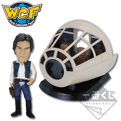 一番くじ ワールドコレクタブルフィギュア スター・ウォーズ｜一番くじ