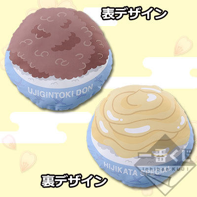 一番くじセレクション 銀魂～ふにゃんとぬい～｜一番くじ倶楽部