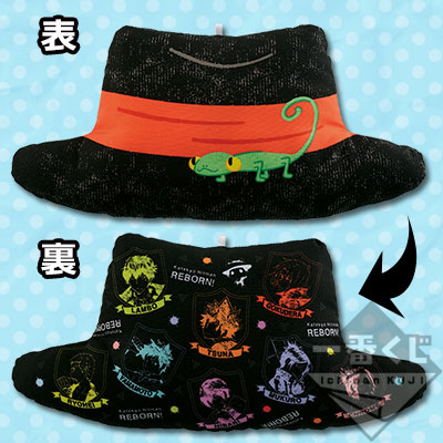 一番くじセレクション 家庭教師ヒットマンREBORN！～ふにゃんとぬい