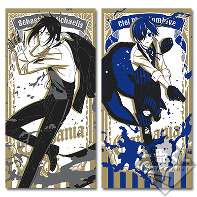 一番くじ 黒執事 Book of the Atlantic｜一番くじ倶楽部｜BANDAI