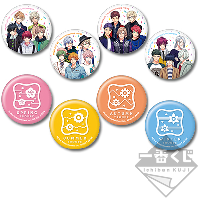 一番くじ A3！ 缶バッジ｜一番くじ倶楽部｜BANDAI SPIRITS公式 一番