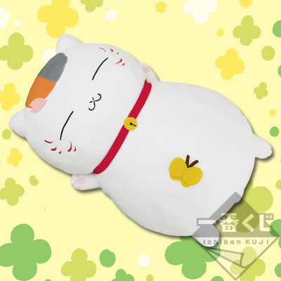 一番くじ 夏目友人帳～うたた寝びより～｜一番くじ倶楽部｜BANDAI