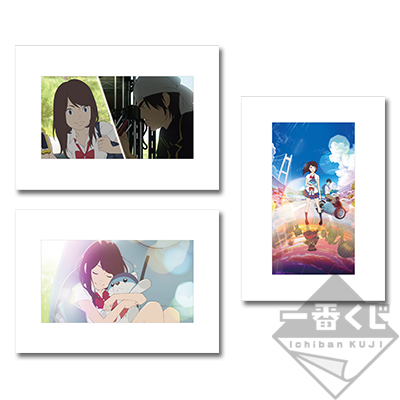 Visual Frame Set