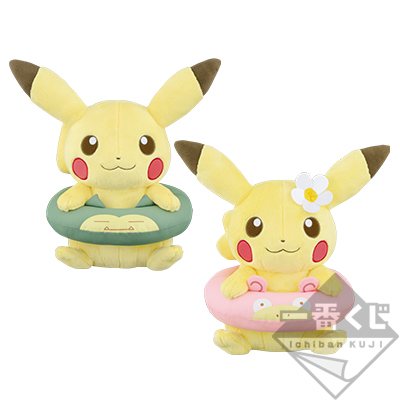 Pikachu-Schwimmring-Plüschtier-Set