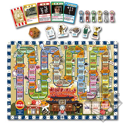 一番くじ 水曜どうでしょう ありがたいなぁ｜一番くじ倶楽部｜BANDAI