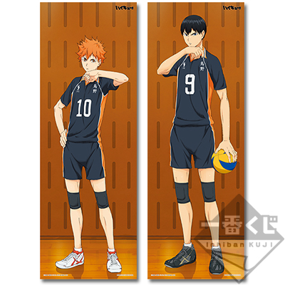 一番くじ ハイキュー!!～繋げ‼全国への軌跡‼～｜一番くじ倶楽部