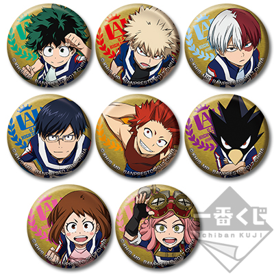 一番くじ 僕のヒーローアカデミア～雄英体育祭！～｜一番くじ倶楽部