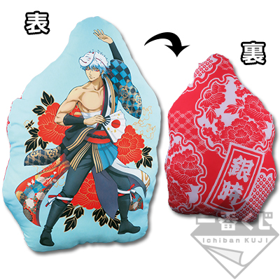 一番くじ 銀魂～夏でも羽目は外し過ぎちゃいけない～｜一番くじ倶楽部