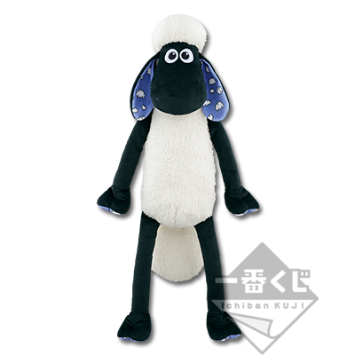 一番くじ ひつじのショーン～ふわふわショーンがいっぱい～｜一番くじ