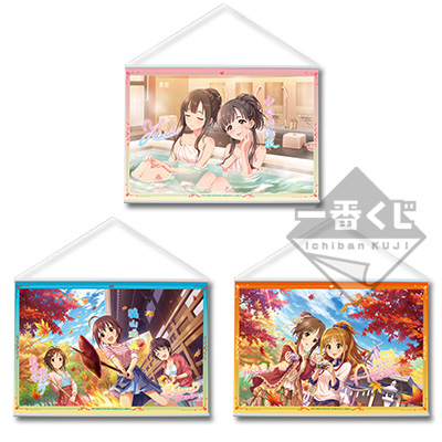 一番くじ アイドルマスター シンデレラガールズ～Autumn!～｜一番くじ