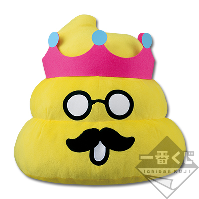 一番くじ うんこ漢字ドリルvol.2｜一番くじ倶楽部｜BANDAI SPIRITS公式