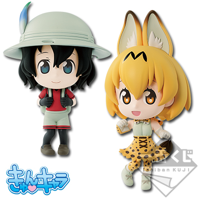 一番くじ けものフレンズ～にばん！～｜一番くじ倶楽部｜BANDAI
