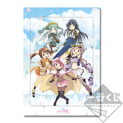 一番くじ マギアレコード 魔法少女まどか☆マギカ外伝 第二弾｜一番