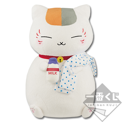 一番くじ 夏目友人帳～ニャンコ先生とまったり湯けむり温泉旅～｜一番