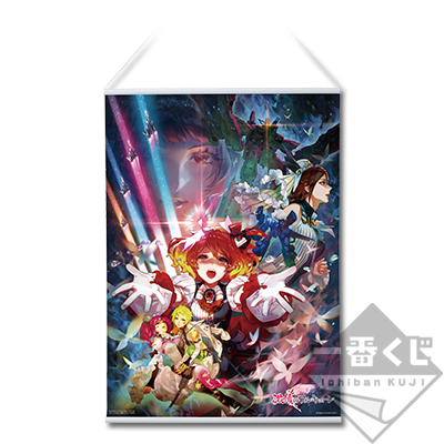 一番くじ 劇場版 マクロスΔ 激情のワルキューレ｜一番くじ倶楽部