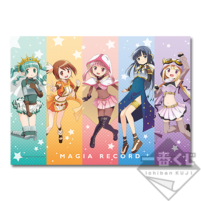 一番くじ マギアレコード 魔法少女まどか☆マギカ外伝 第三弾｜一番